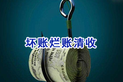 血汗所得终将全数追回，严格执法不容流失